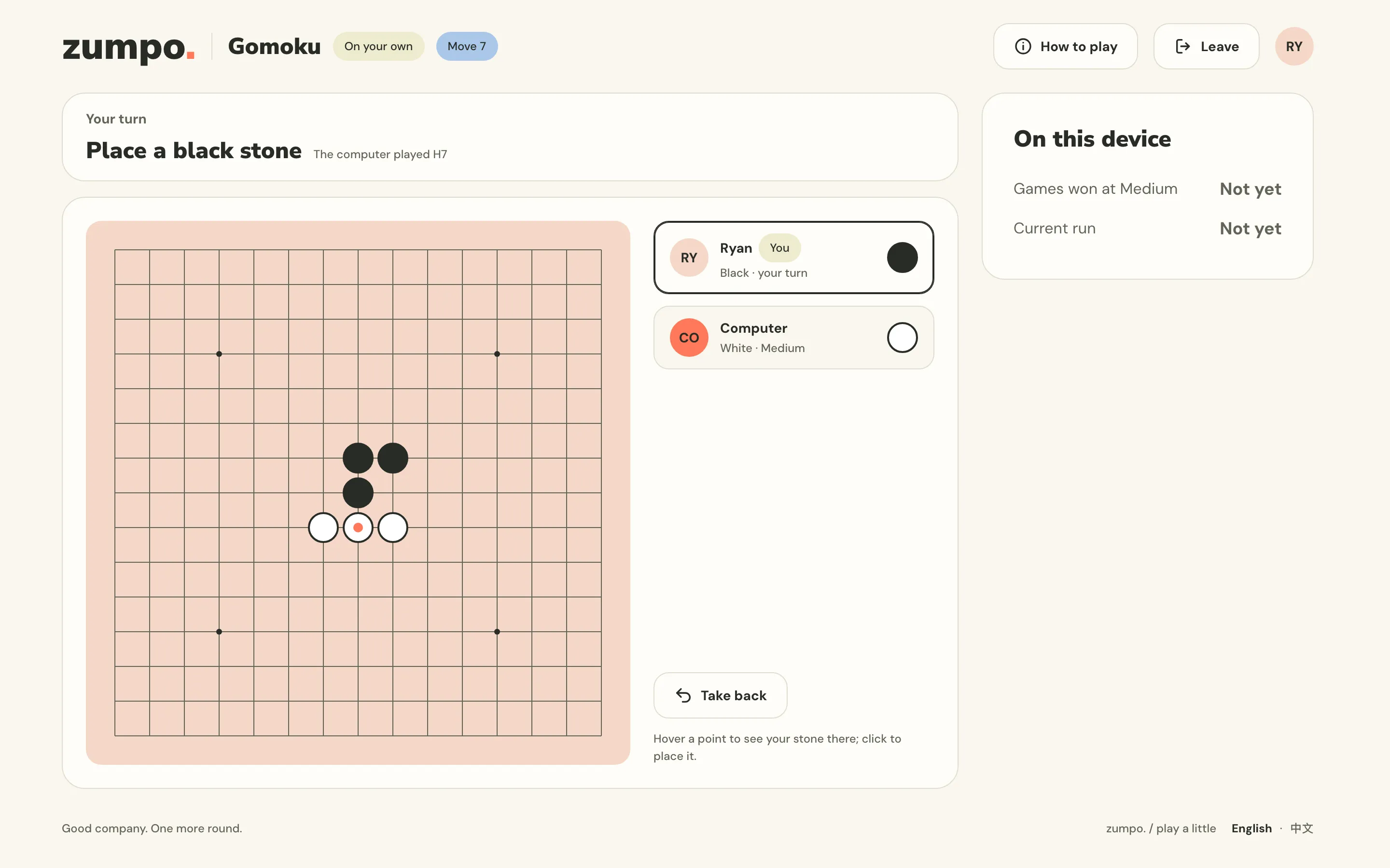 Gomoku - a game on your own against the computer